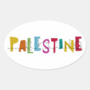 Recherche de la palestine autocollants Liberté