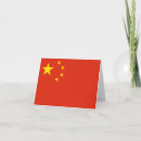 Recherche de chine vœux cartes Drapeau chinois