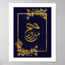 Recherche de l islam art Alhamdulillah