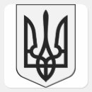 Recherche de trident autocollants Liberté