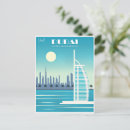 Recherche de dubaï vintage cartes postales Ville