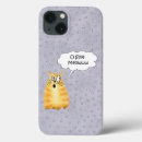 Recherche de chat drôle iphone coques Musique