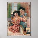 Recherche de chinese painting posters China