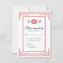 Recherche de chinois traditionnel invitations Élégant