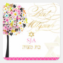 Recherche de mitzvah de batte autocollants David
