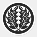 Recherche de feuille de houx autocollants Pour tous