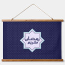 Recherche de ramadan art Eid