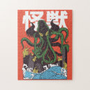 Recherche de tentacules puzzles Monstre