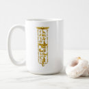 Recherche de symbole égyptien tasses Hiéroglyphes