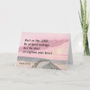 Recherche de courageux vœux cartes Citation inspirante