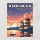 Recherche de taiwan cartes postales Taïwan