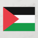 Recherche de palestine cartes postales Drapeau de la palestine