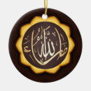 Recherche de musulman ornements Allah