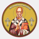 Recherche de christ autocollants Orthodoxe