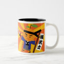Recherche de mandarine tasses Fruit