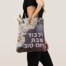 Recherche de shalom sacs Shabbat
