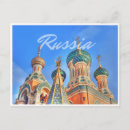 Recherche de russie cartes postales Tourisme