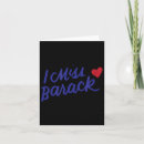 Recherche de barack vœux cartes Baraque