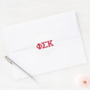 Recherche de kappa autocollants Fraternité officielle phi sig