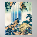 Recherche de province art Katsushika hokusai