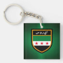 Recherche de syrie porteclés Drapeau