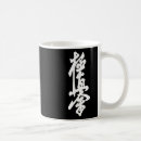 Recherche de kata tasses Japonais