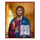 Recherche de peinture jésus posters Sauveur