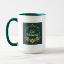 Recherche de mubarak Eid mubarak