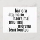 Recherche de salutations de nouvelle zélande cartes postales Aotearoa