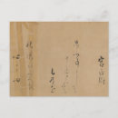 Recherche de soie cartes postales Antique