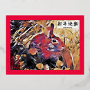 Recherche de happy new year vœux cartes Salutation