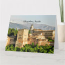 Recherche de alhambra vœux cartes Espagne