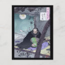 Recherche de graveur cartes postales Japonais