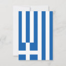 Recherche de drapeau grec vœux cartes Grèce