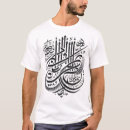 Recherche de écriture arabe tshirts Calligraphie