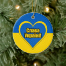 Recherche de gloire ornements Drapeau de l'ukraine