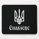Recherche de blason tapis souris Liberté
