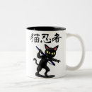 Recherche de soyez ninja tasses Cool