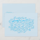 Recherche de quran invitations Pour tous