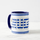 Recherche de uruguay tasses Drapeau uruguayen