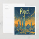 Recherche de saoudite cartes postales Travel