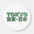 Recherche de tokyo magnets L'asie