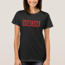 Recherche de amharic tshirts Habesha