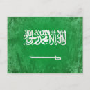 Recherche de saoudite cartes postales Saudi