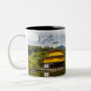 Recherche de kyoto tasses Japon
