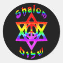 Recherche de shalom autocollants Paix