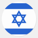 Recherche de israélien drapeau autocollants Pays