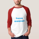 Recherche de fédération tshirts Fédération de russie