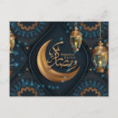 Recherche de motifs islamiques cartes postales Croissant