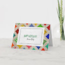Recherche de motif patchwork vœux cartes Couture